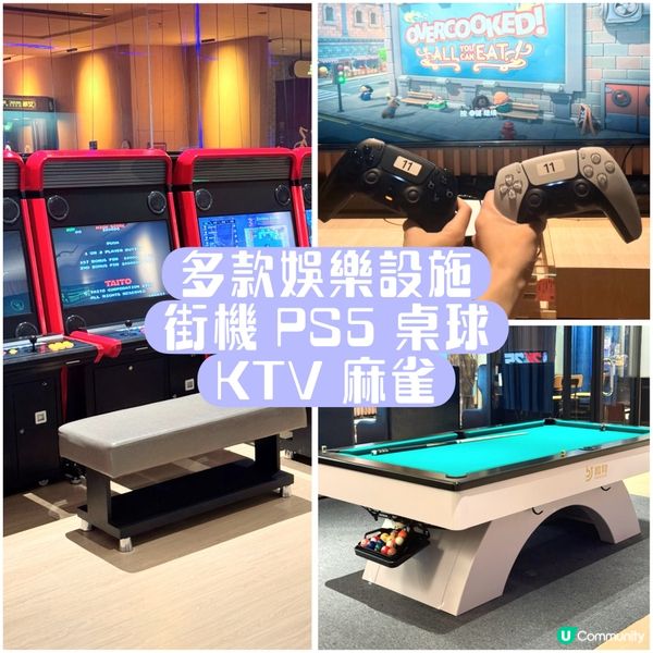 返工咁攰,躺平一天吧~羅湖口岸最新水會指南!