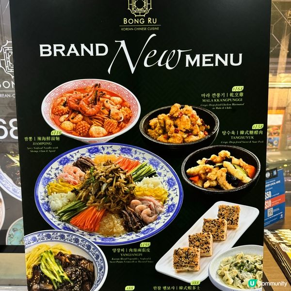 香港都有韓式中餐食😋推薦巨型韓式糖醋肉