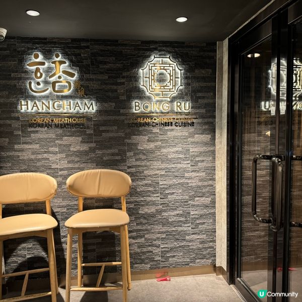 香港都有韓式中餐食😋推薦巨型韓式糖醋肉