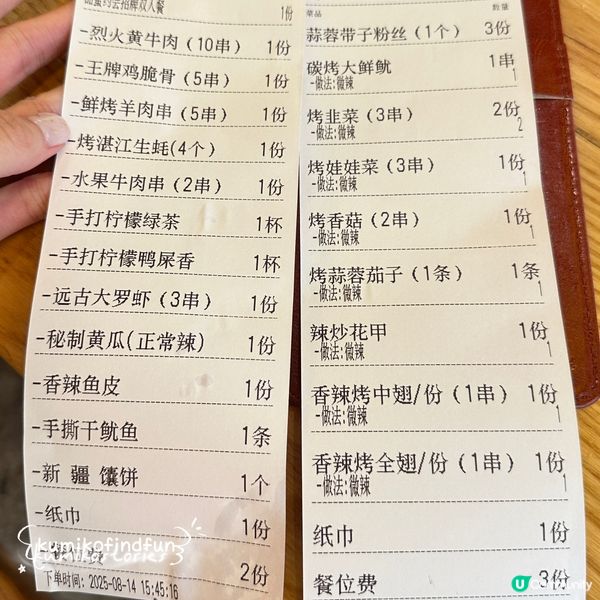 深圳遠古燒烤🤤！蠔大隻！😋 #深圳美食