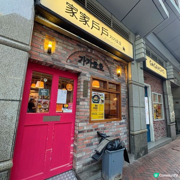 正宗韓國家庭式料理🇰🇷