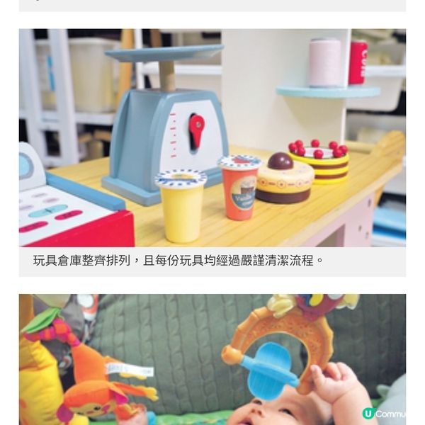 回流媽媽創玩具租借平台造福家長慳錢慳位又減廢