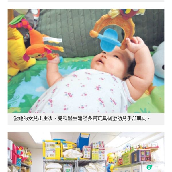 回流媽媽創玩具租借平台造福家長慳錢慳位又減廢