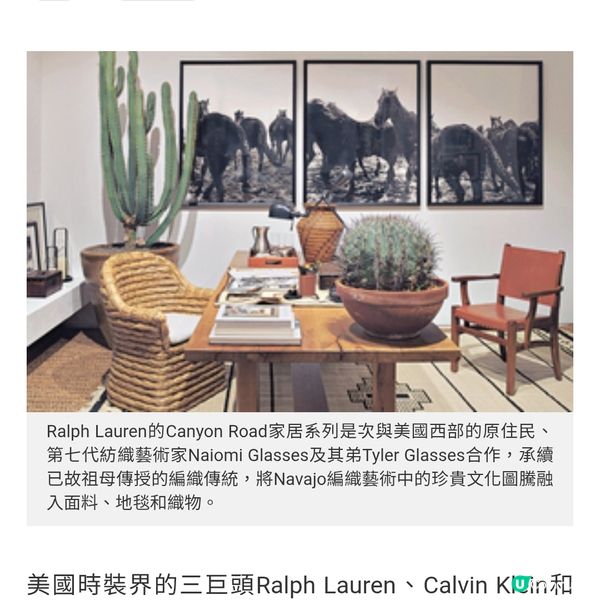 Ralph Lauren 西部風情話