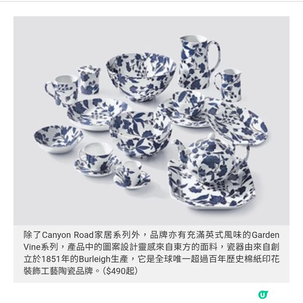 Ralph Lauren 西部風情話