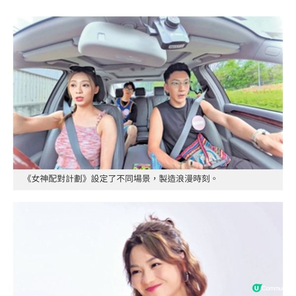 盤點韓國經典戀綜節目 港產《女神配對計劃》 炮製流量密碼原因