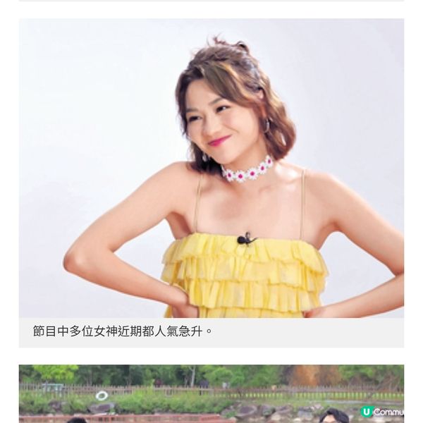 盤點韓國經典戀綜節目 港產《女神配對計劃》 炮製流量密碼原因