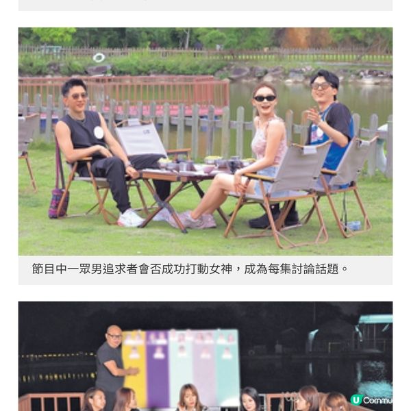 盤點韓國經典戀綜節目 港產《女神配對計劃》 炮製流量密碼原因