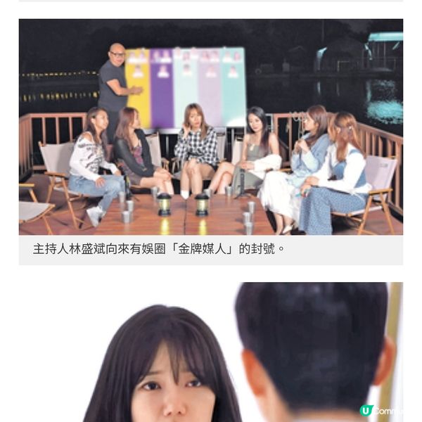 盤點韓國經典戀綜節目 港產《女神配對計劃》 炮製流量密碼原因