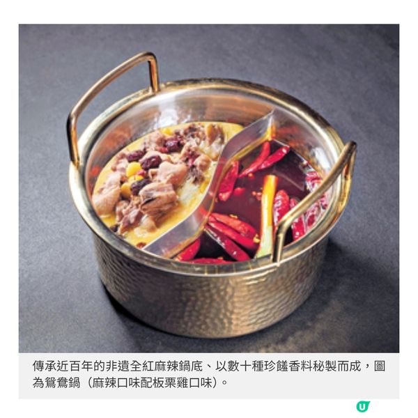 朝天門獨家非遺湯底傳承百年重慶火鍋文化