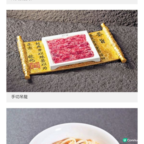 朝天門獨家非遺湯底傳承百年重慶火鍋文化