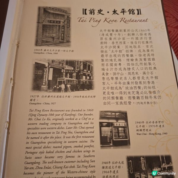 瑞士雞翼飯🤤懷舊老店午餐😋🥰