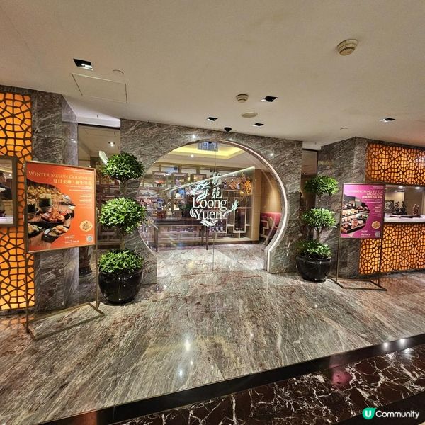 冬瓜盅消暑套餐 盛夏之選