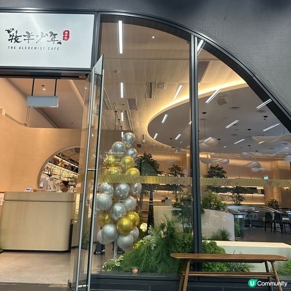 將軍澳單車館驚喜！牧羊少年咖啡館 🤩