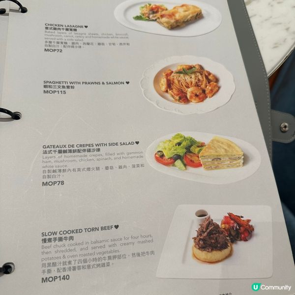 澳門必食‼️倫敦人安德魯餅店咖啡室🤤