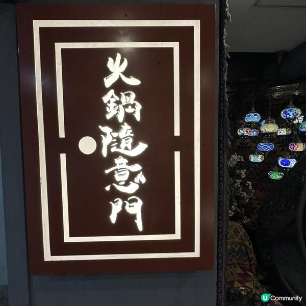 清甜😍招牌花膠雞湯鍋🍲