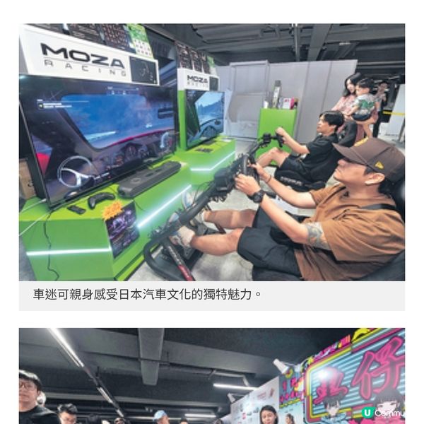 香港車仔展 擴大規模打造汽車嘉年華策展人專訪 匯聚海外品牌吸