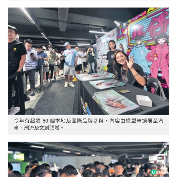 香港車仔展 擴大規模打造汽車嘉年華策展人專訪 匯聚海外品牌吸