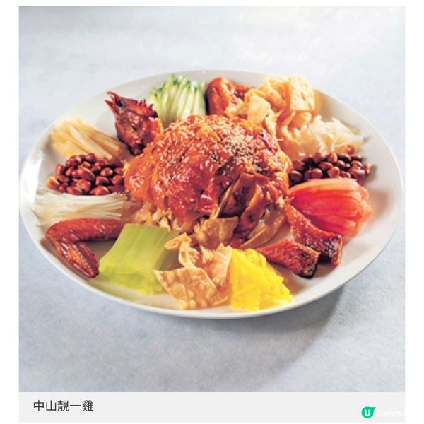 帝苑軒中山順德饗宴地道菜式盡顯粵菜精髓 
