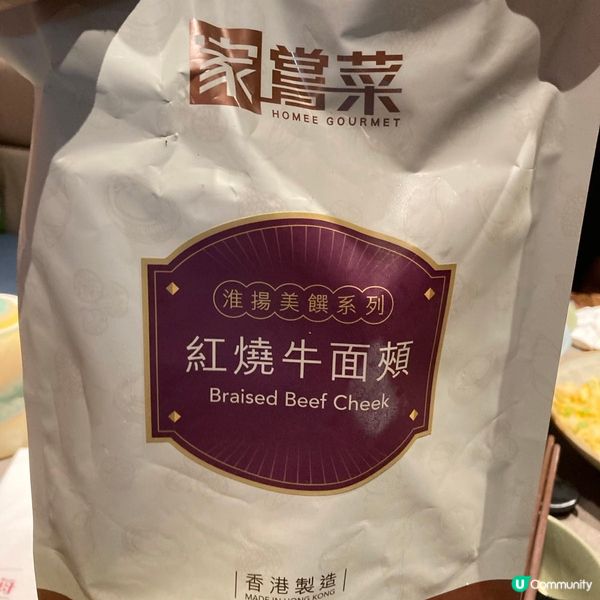 🤍九龍塘 。御．家上海