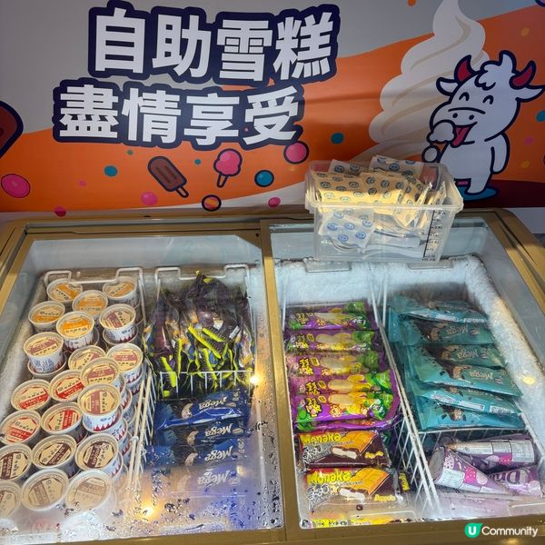 【旺角潮汕牛放題🤤！$298任食】