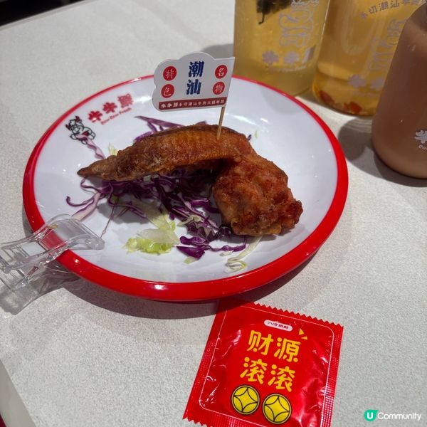 【旺角潮汕牛放題🤤！$298任食】