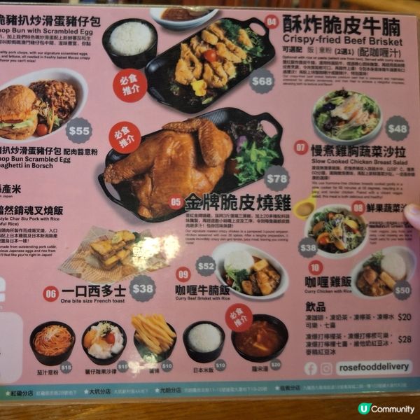 金牌燒雞🍗+酥炸牛腩😋！佐敦美食推介！