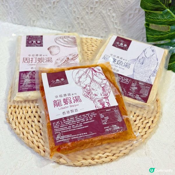 即食方便湯包🥣