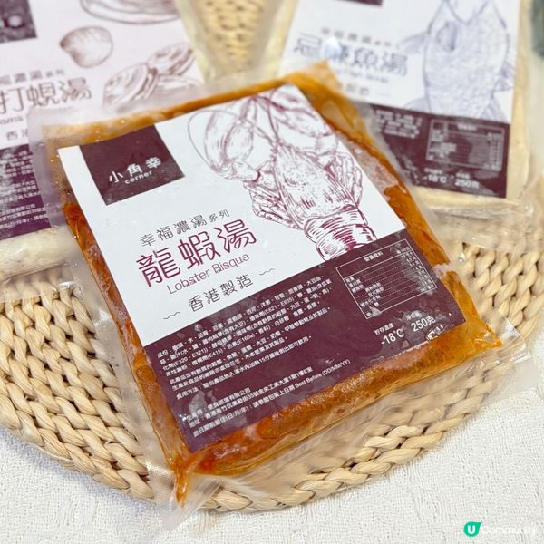 即食方便湯包🥣