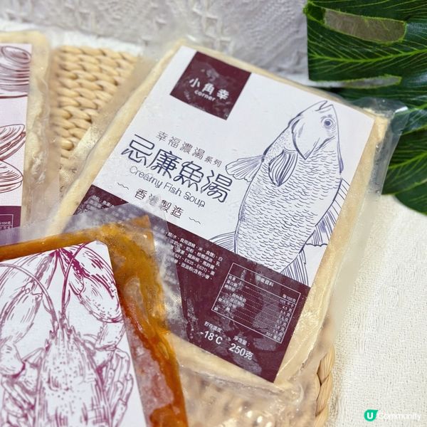 即食方便湯包🥣