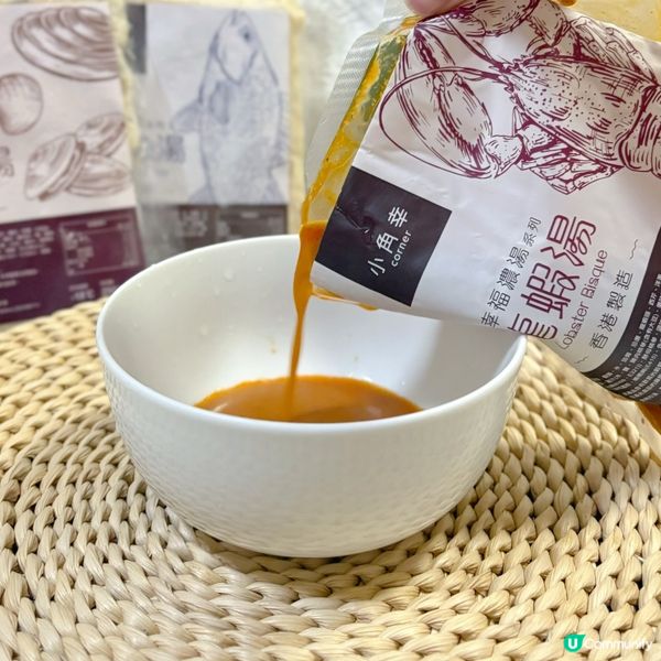 即食方便湯包🥣