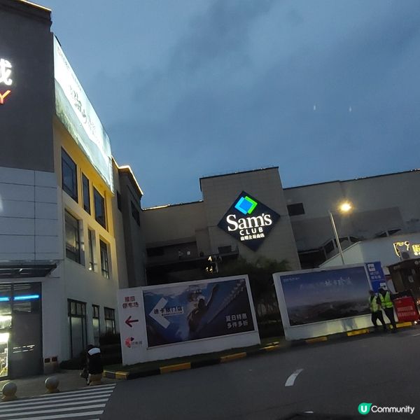 珠海印象城 In City