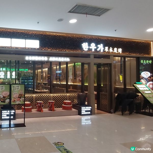 珠海印象城 In City