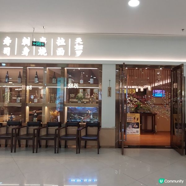 珠海印象城 In City