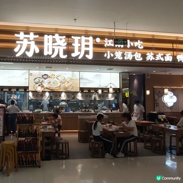 珠海印象城 In City