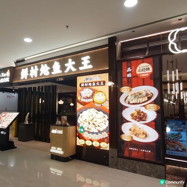 珠海印象城 In City