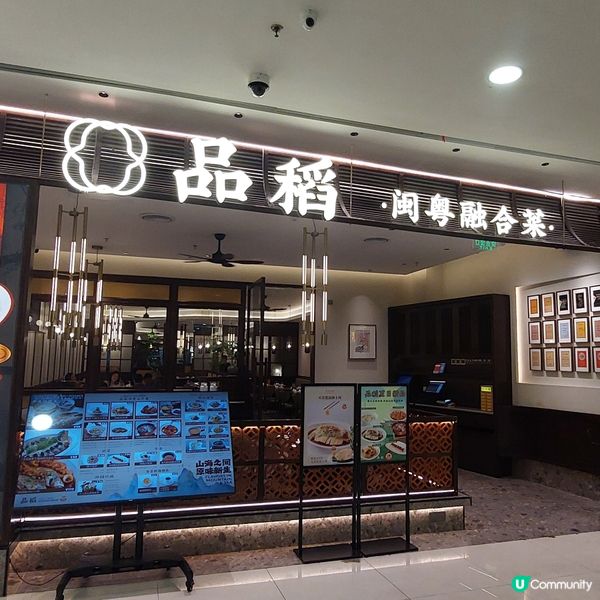 珠海印象城 In City