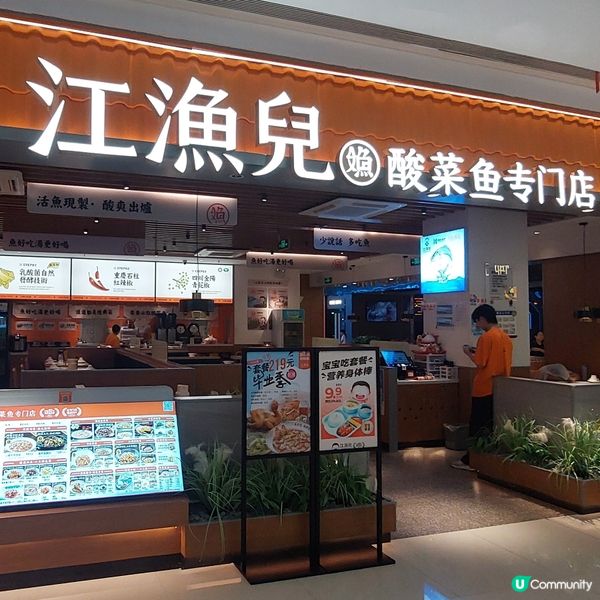 珠海印象城 In City