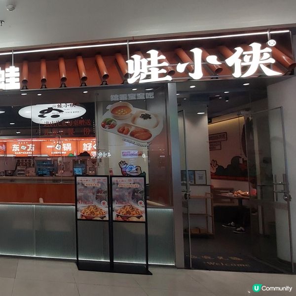 珠海印象城 In City