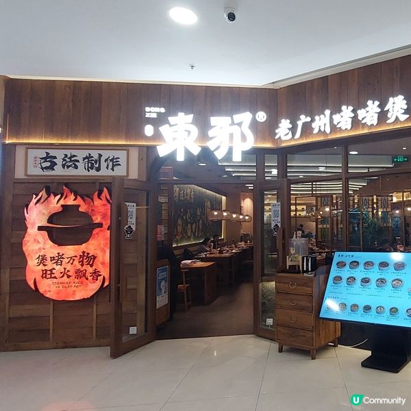 珠海印象城 In City