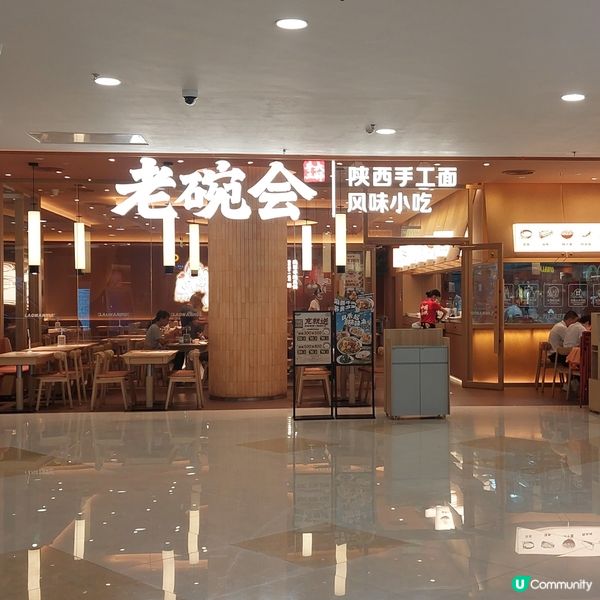 珠海印象城 In City