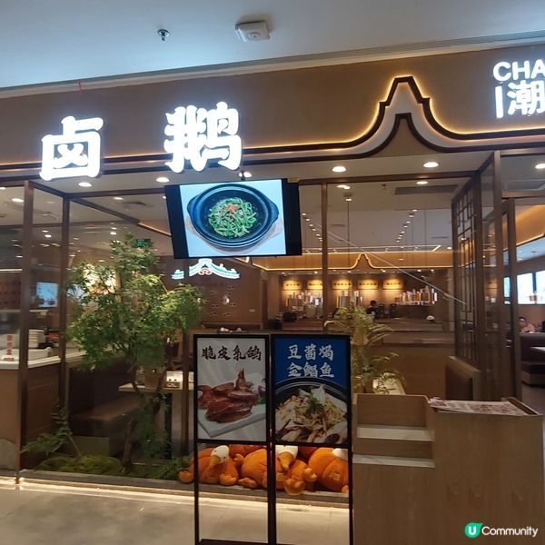 珠海印象城 In City