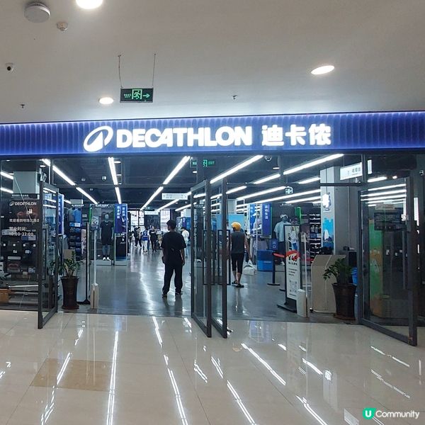 珠海印象城 In City