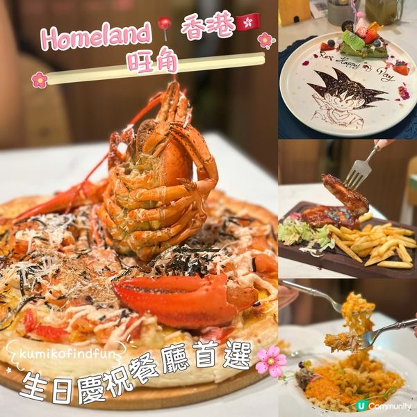 旺角美食之旅！🦀🦞🍝 畫碟公仔超正！🎨