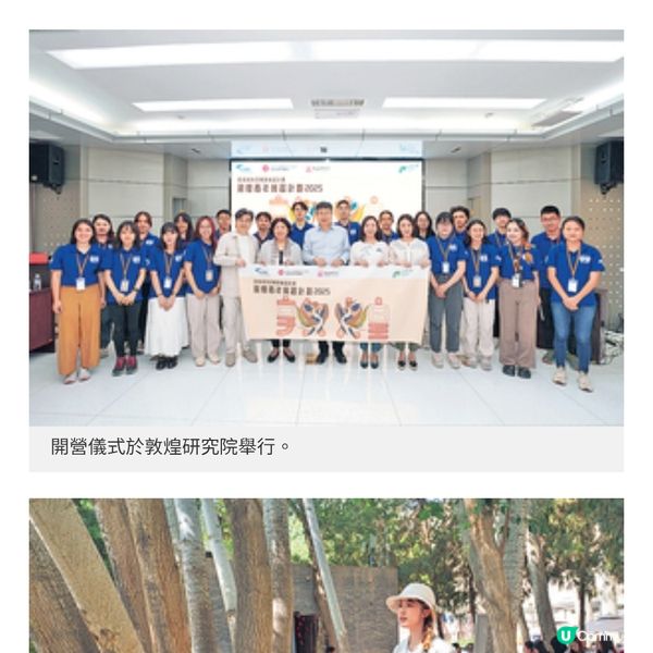 大專生敦煌實習化身莫高窟講解員 旅行學保育細味歷史文化藝術