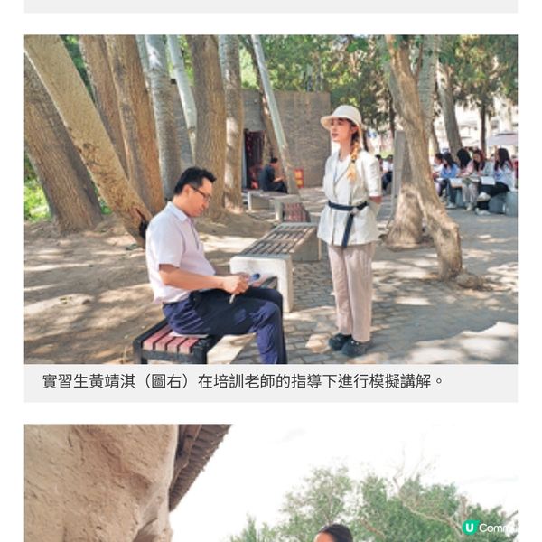 大專生敦煌實習化身莫高窟講解員 旅行學保育細味歷史文化藝術