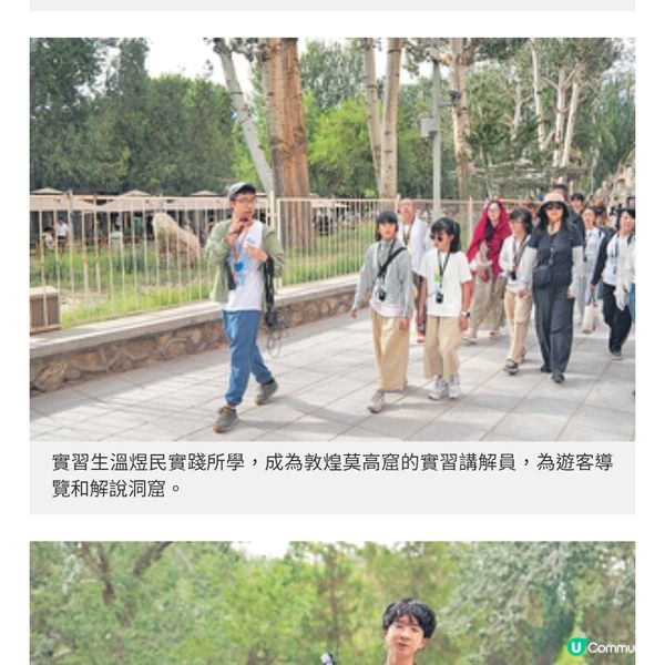 大專生敦煌實習化身莫高窟講解員 旅行學保育細味歷史文化藝術