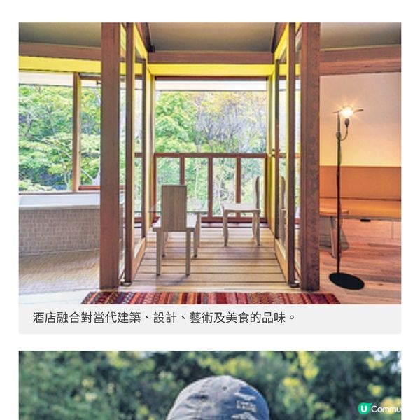 Shishi-Iwa House邀新西蘭名廚駐場8天以美食訴