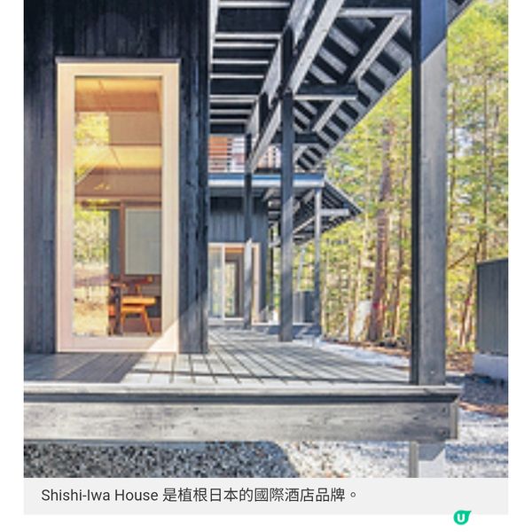 Shishi-Iwa House邀新西蘭名廚駐場8天以美食訴