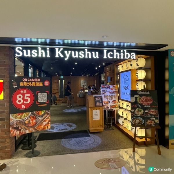 🤍沙田 。寿司九州市場 